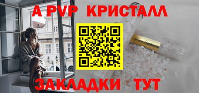 мдпв Азнакаево