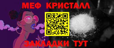 шишки Абакан