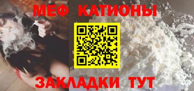 шишки Абакан