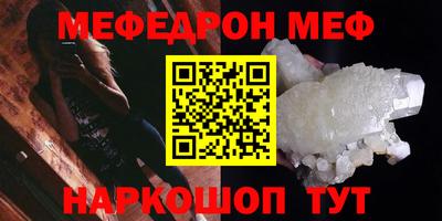 шишки Абакан