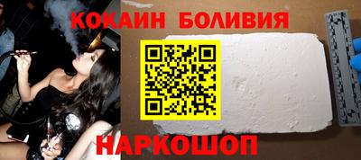 шишки Абакан