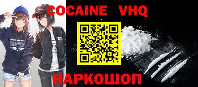 шишки Абакан