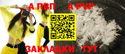 кристаллы Абинск