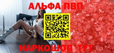 кристаллы Абинск