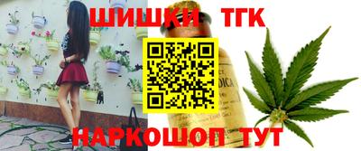 кристаллы Абинск