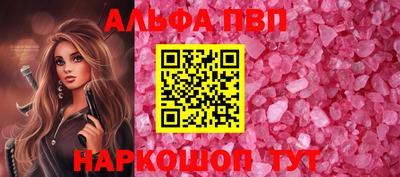 шишки Абакан