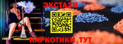 кристаллы Абинск