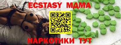 шишки Абакан