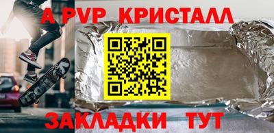 шишки Абакан