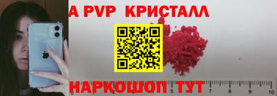 мдпв Азнакаево