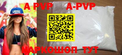 шишки Абакан