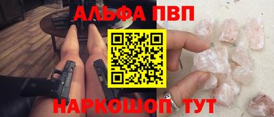 кокаин премиум Ангарск
