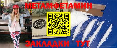 шишки Абакан
