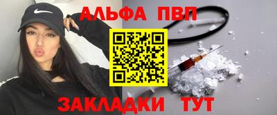 мдпв Азнакаево