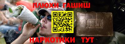 шишки Абакан