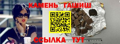 каннабис Анапа