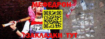 мдпв Азнакаево