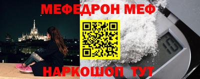 шишки Абакан