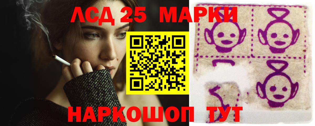 Лсд 25 экстази кислота Амурск