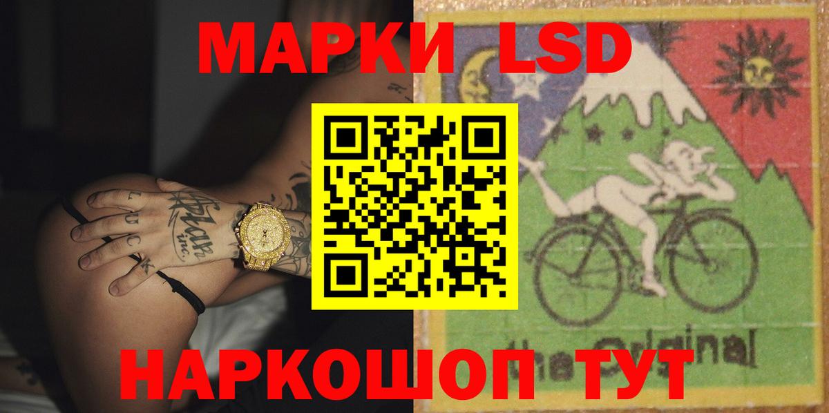 ЛСД экстази ecstasy  ЛСД экстази кислота  Амурск  Вход с VPN 