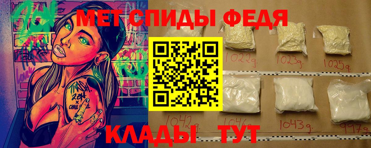 Метамфетамин Декстрометамфетамин 99.9% Амурск