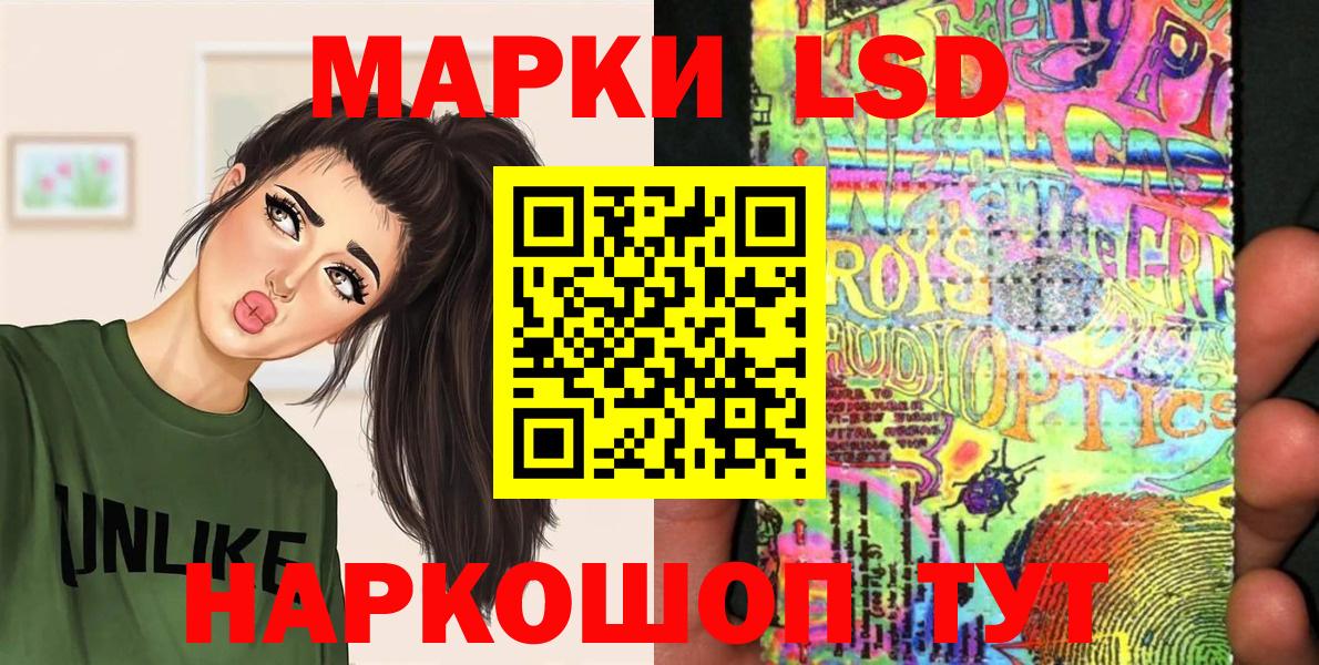 Амурск  Марки 25I-NBOMe 1,8мг  Вход с VPN 